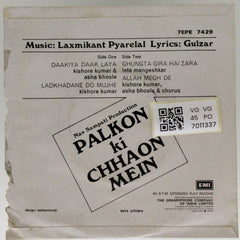 Laxmikant Pyarelal - Palkon Ki Chhaon Mein (45-RPM)
