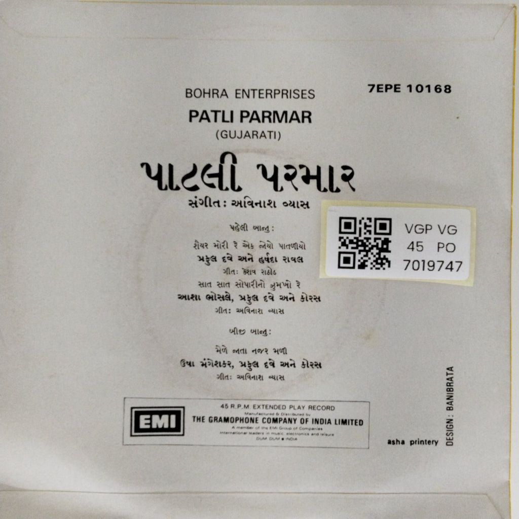 Avinash Vyas - Patli Parmar (45-RPM)