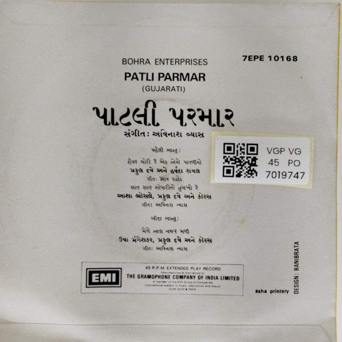 Avinash Vyas - Patli Parmar (45-RPM)
