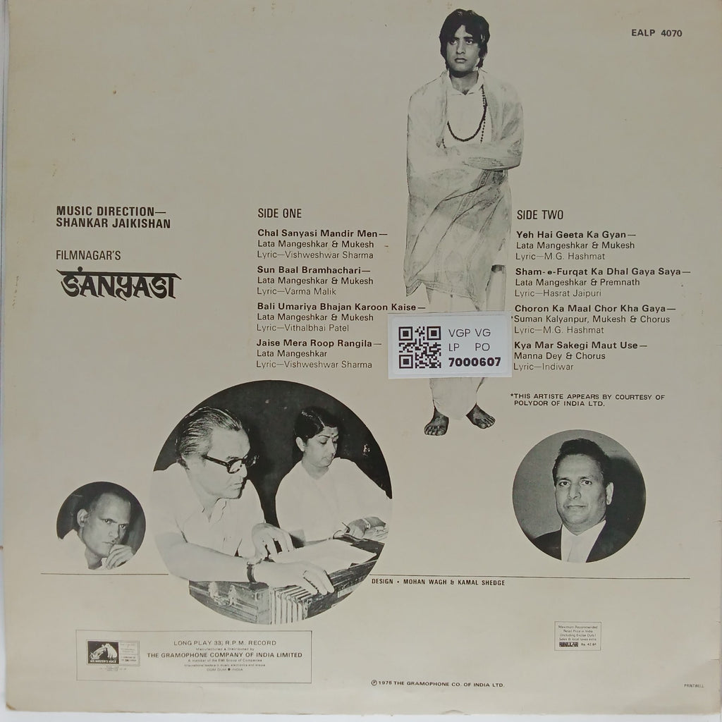 Shankar Jaikishan - Sanyasi (Vinyl)