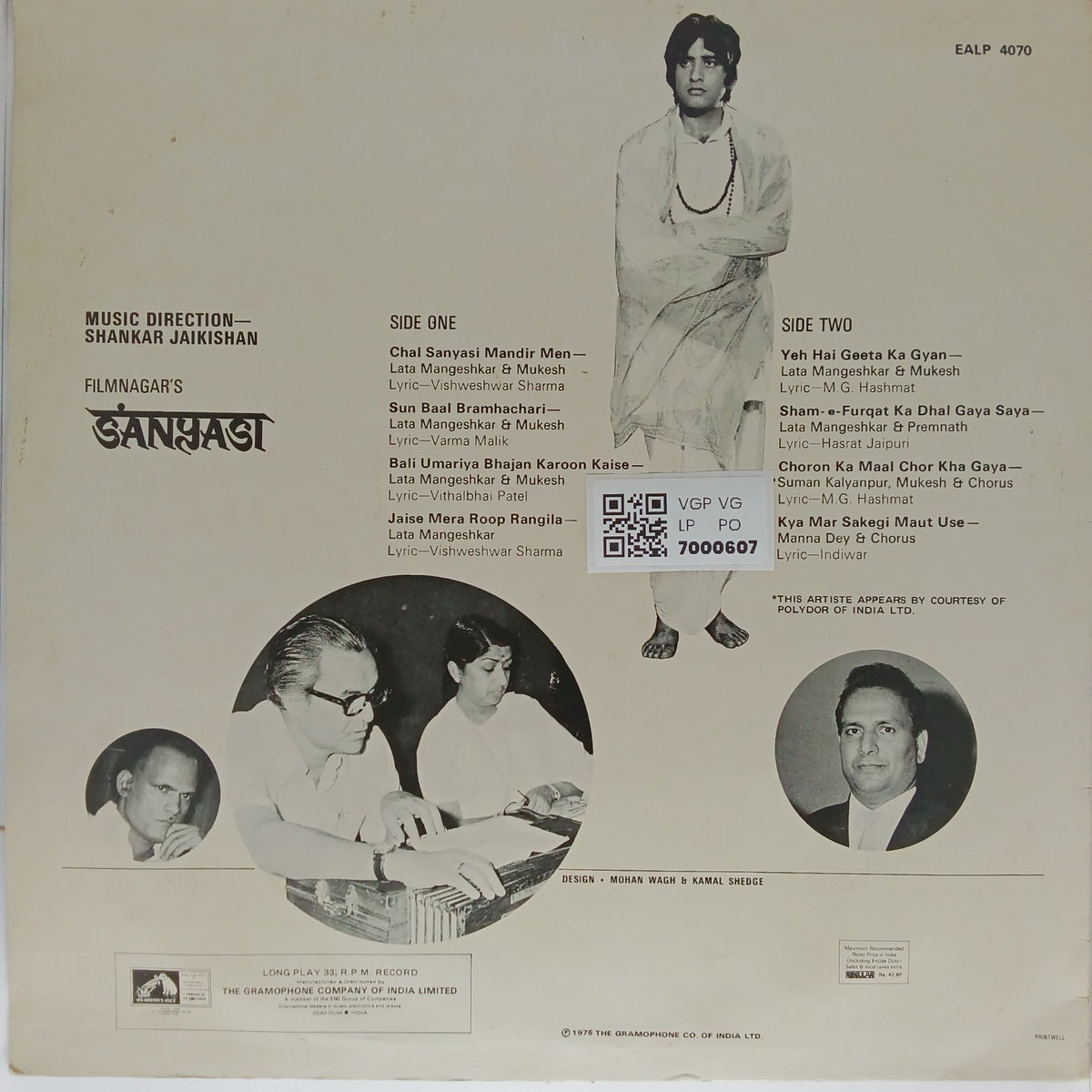 Shankar Jaikishan - Sanyasi (Vinyl)