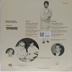Shankar Jaikishan - Sanyasi (Vinyl)