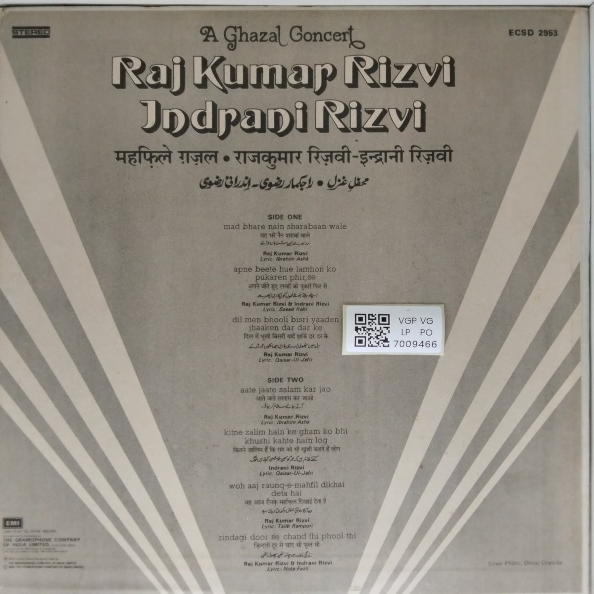 Raj Kumar Rizvi, Indrani Rizvi - A Ghazal Concert (Vinyl)