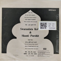 Swaranlata Kalla, Shanti Purohit - Rangilo Rajasthan (45-RPM)