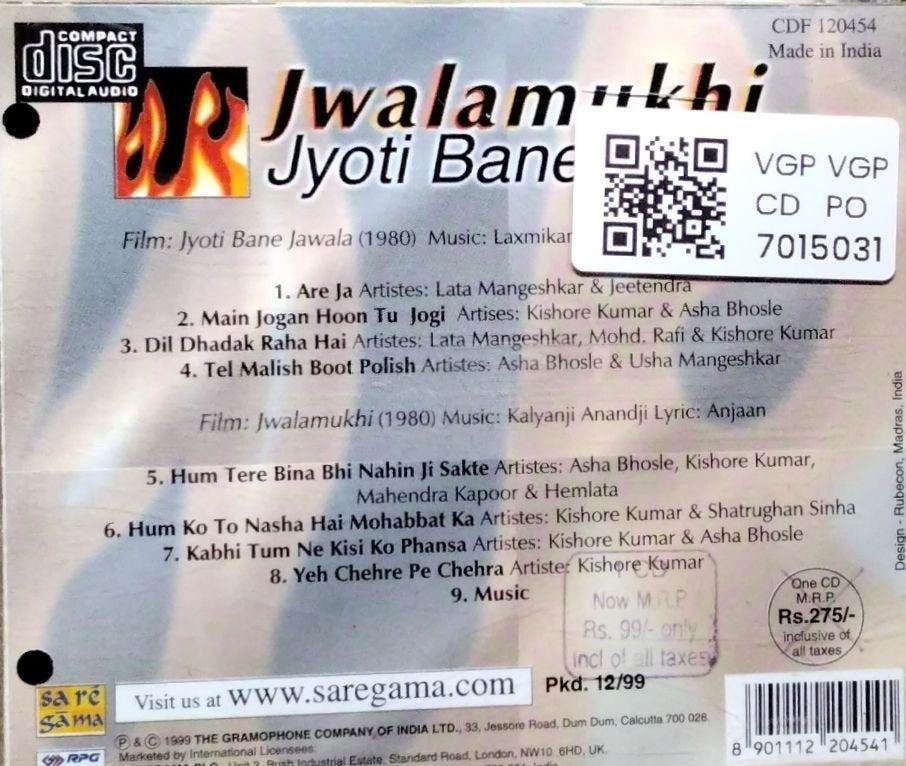 Laxmikant-Pyarelal, Kalyanji-Anandji - Jwalamukhi / Jyoti Bane Jwala (CD)