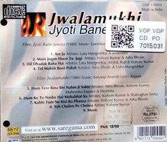 Laxmikant-Pyarelal, Kalyanji-Anandji - Jwalamukhi / Jyoti Bane Jwala (CD)
