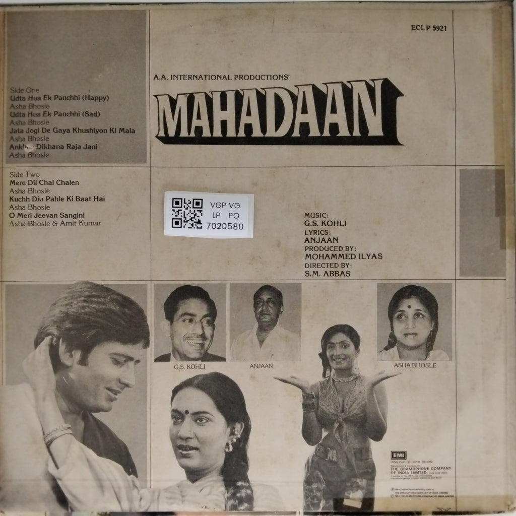 G.S. Kohli - Mahadaan (Vinyl)