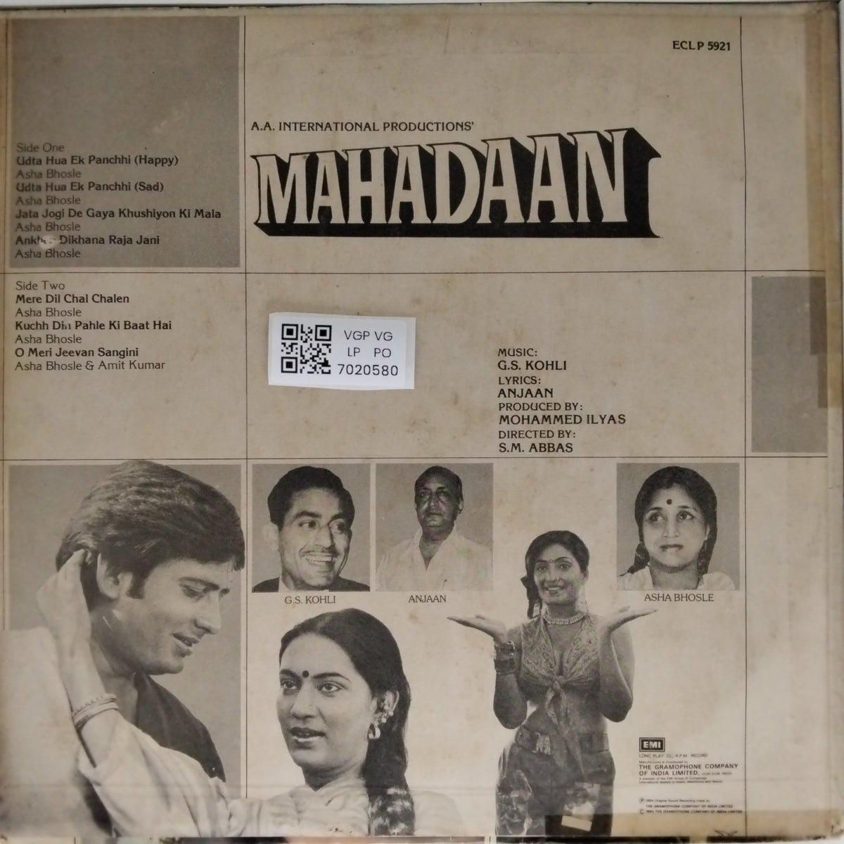 G.S. Kohli - Mahadaan (Vinyl)