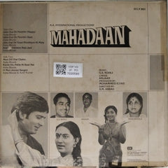 G.S. Kohli - Mahadaan (Vinyl)