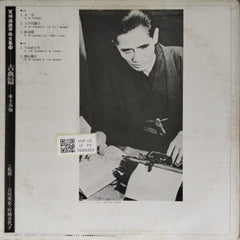 Michio Miyagi- Koto [vinyl]