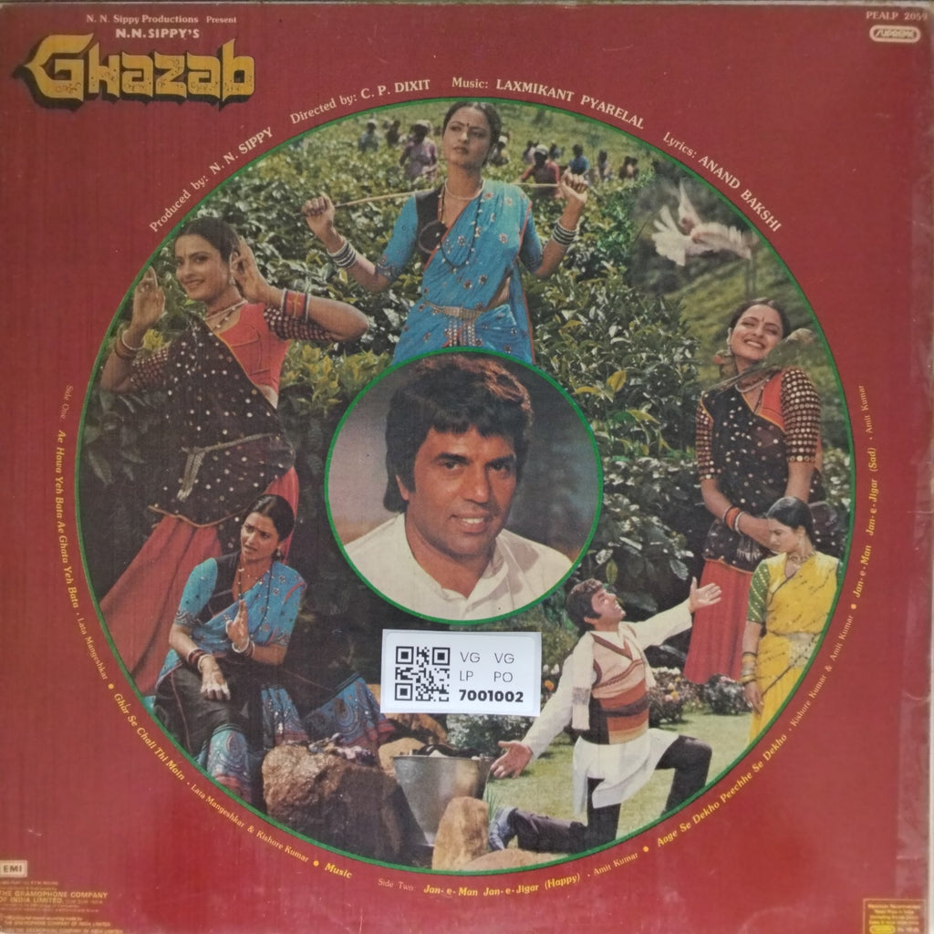 Laxmikant Pyarelal - Ghazab (Vinyl)
