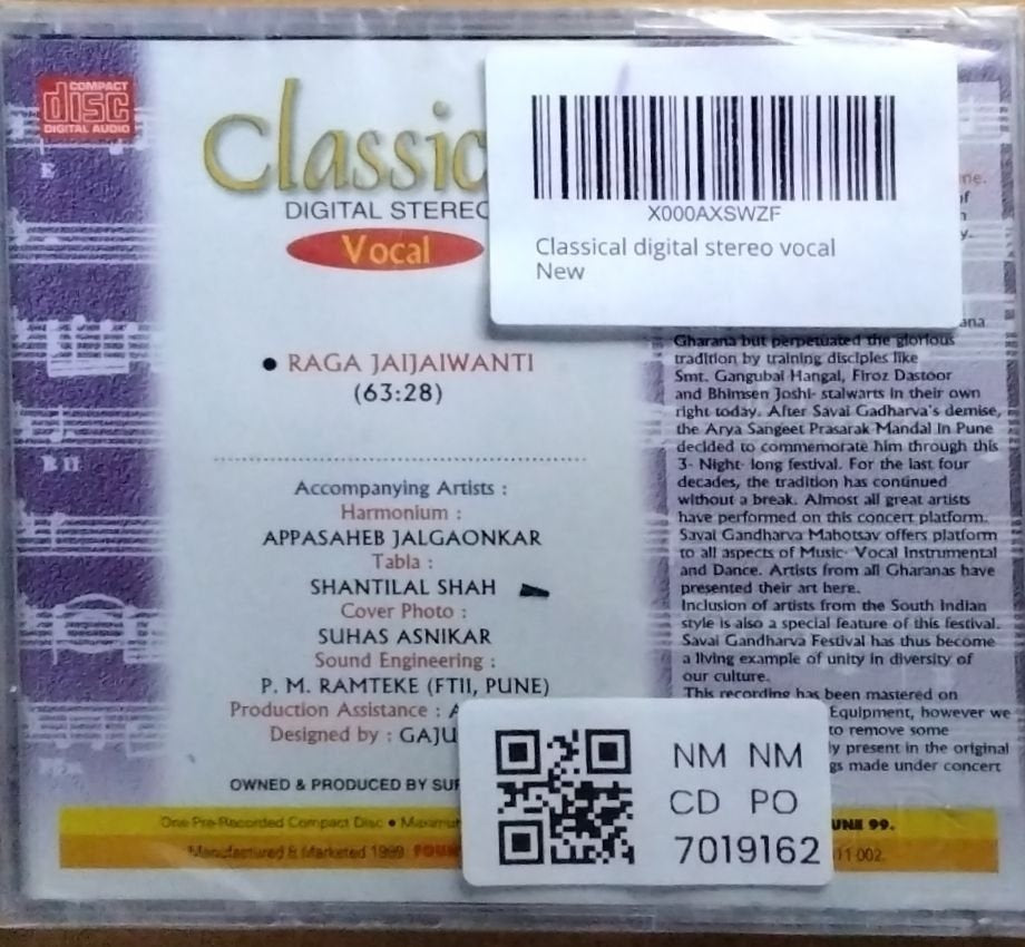 Pt. Rajan Sajan Mishra - Live Programme at Sawai Gandharva Music Festival, Pune (CD)