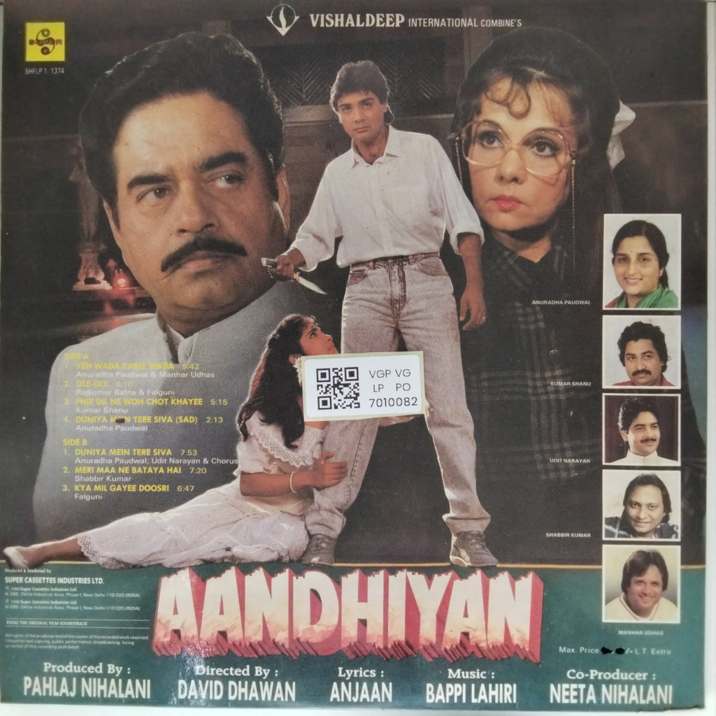 Bappi Lahiri - Aandhiyaan (Vinyl)