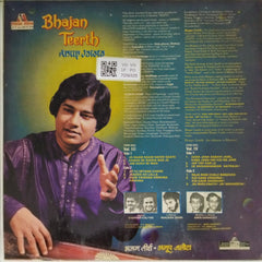 Anup Jalota - Bhajan Teerth (Vinyl)