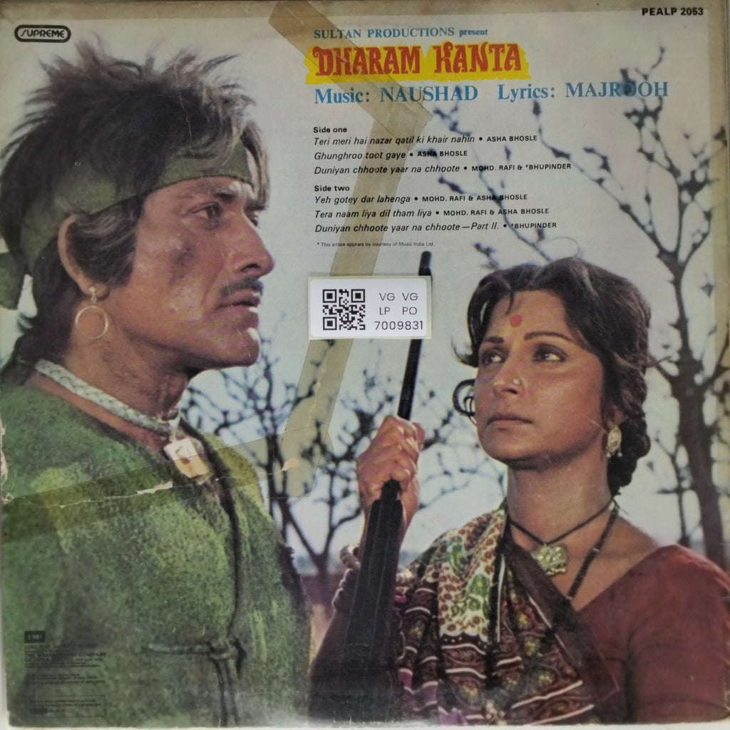 Naushad - Dharam Kanta (Vinyl)