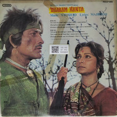 Naushad - Dharam Kanta (Vinyl)