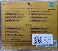 Various - Kahan Ho Tum (CD) (2)