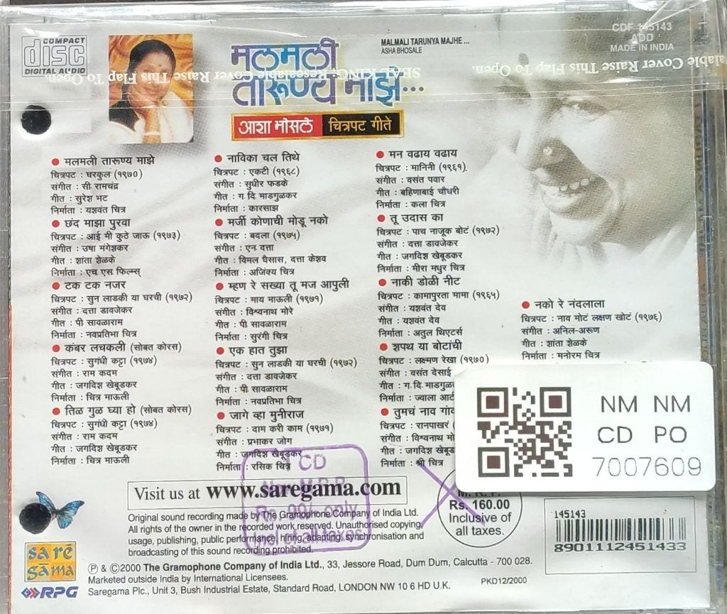 Asha Bhosle - मलमली तारुण्य माझे (CD)