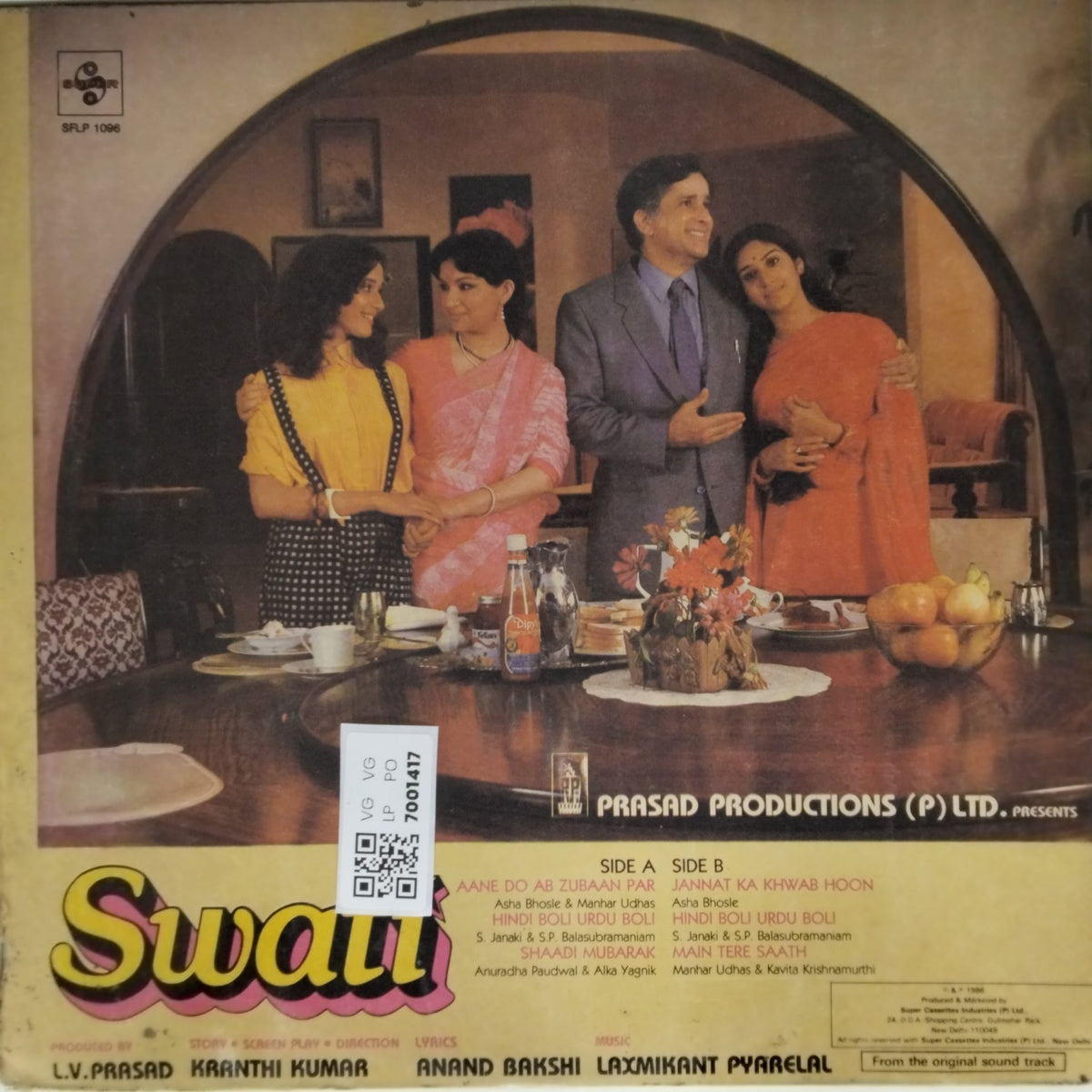 Laxmikant Pyarelal - Swati (Vinyl)