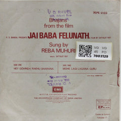 Satyajit Ray - Jai Baba Felunath (45-RPM)