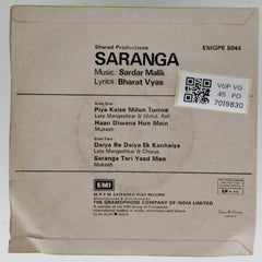 Sardar Malik - Saranga (45-RPM)