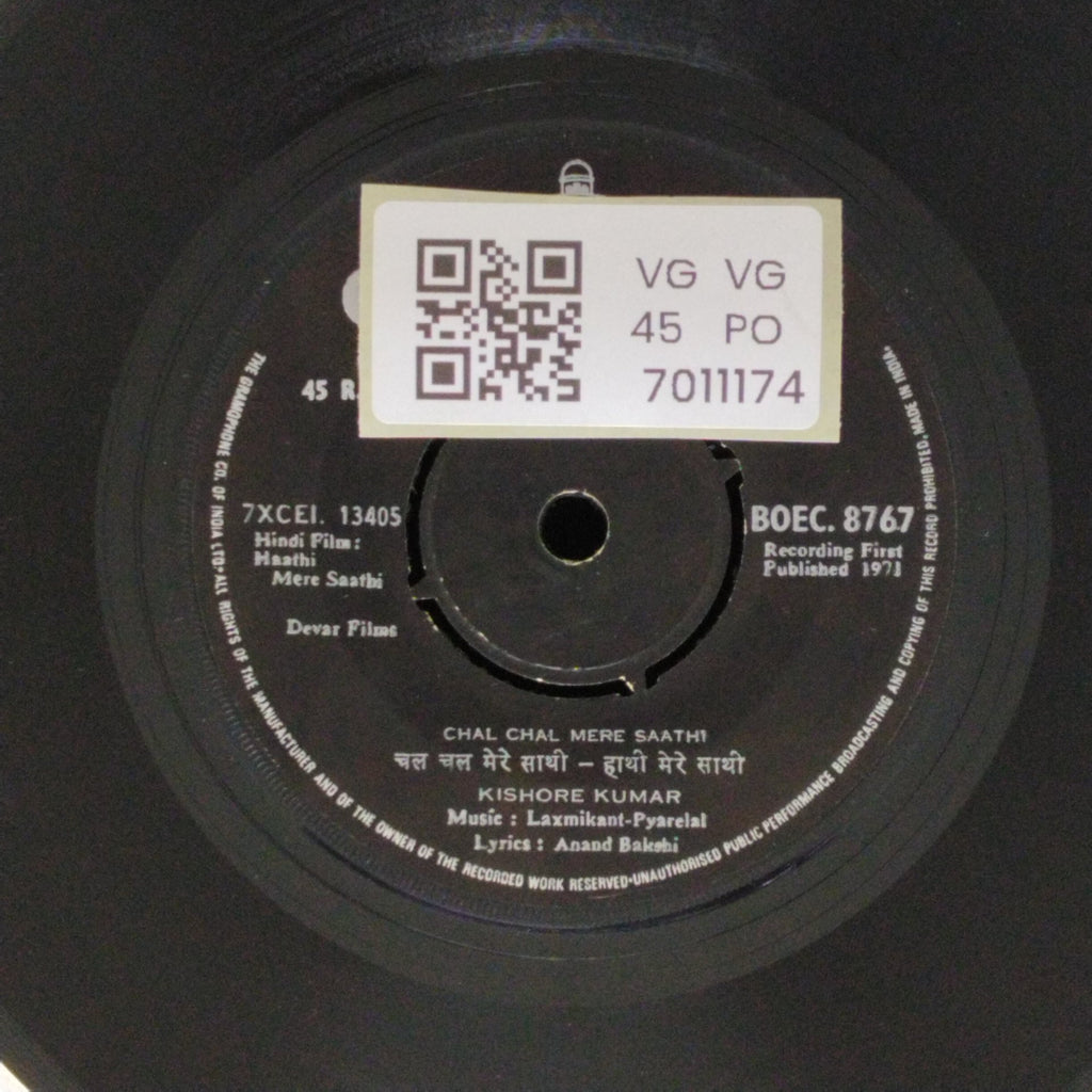 Laxmikant-Pyarelal - Haathi Mere Saathi (45-RPM)