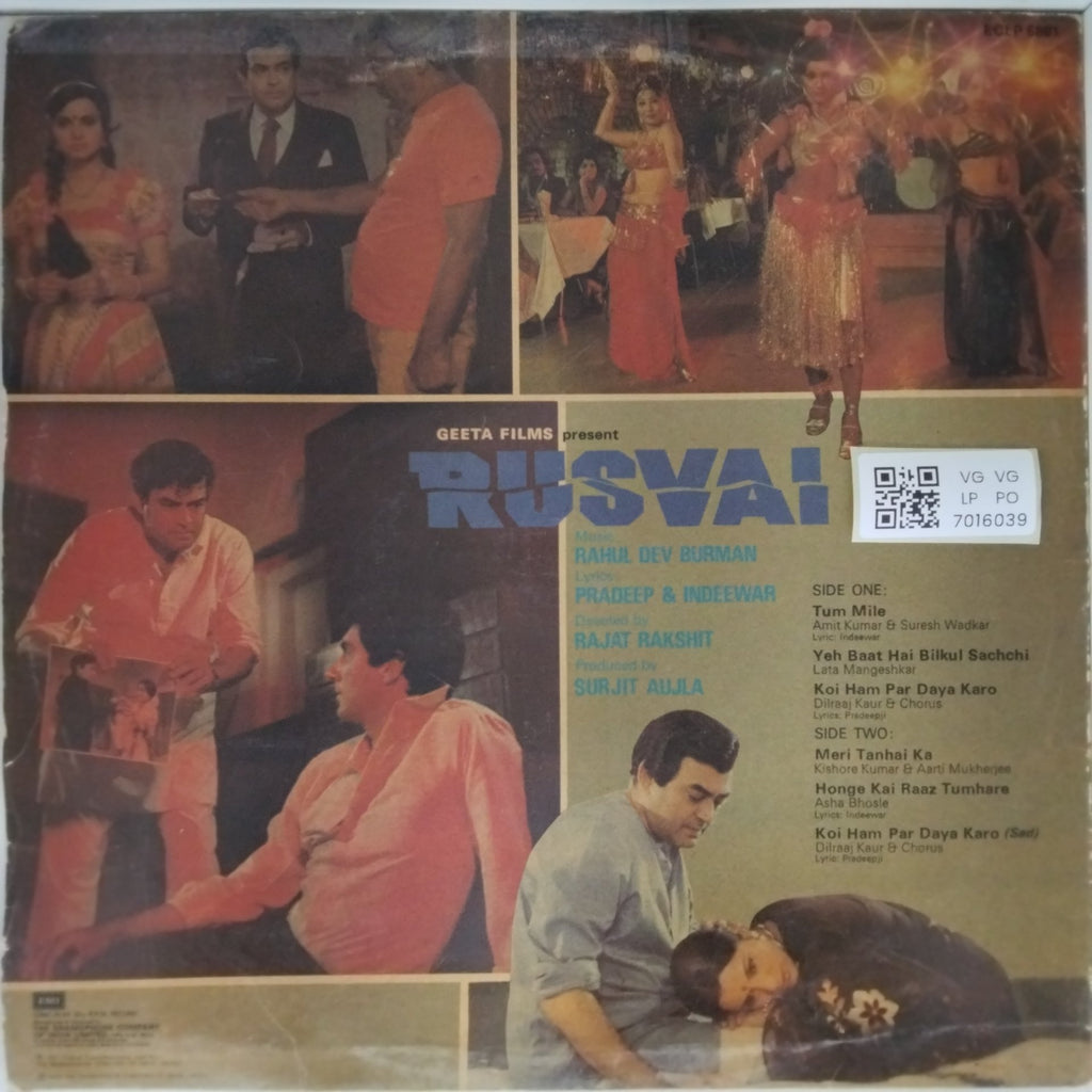 Rahul Dev Burman - Rusvai (Vinyl)