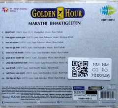 Pt. Bhimsen Joshi - Devotional (CD)