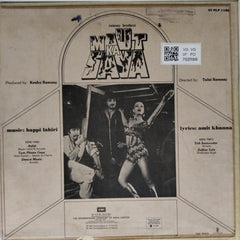 Bappi Lahiri - Maut Ka Saaya (Vinyl)