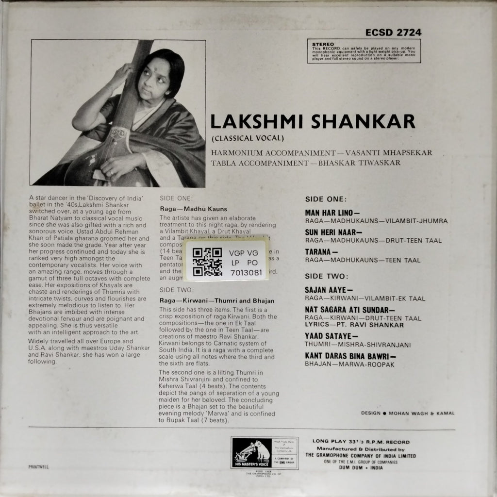 Lakshmi Shankar - Classical Vocal (Vinyl)