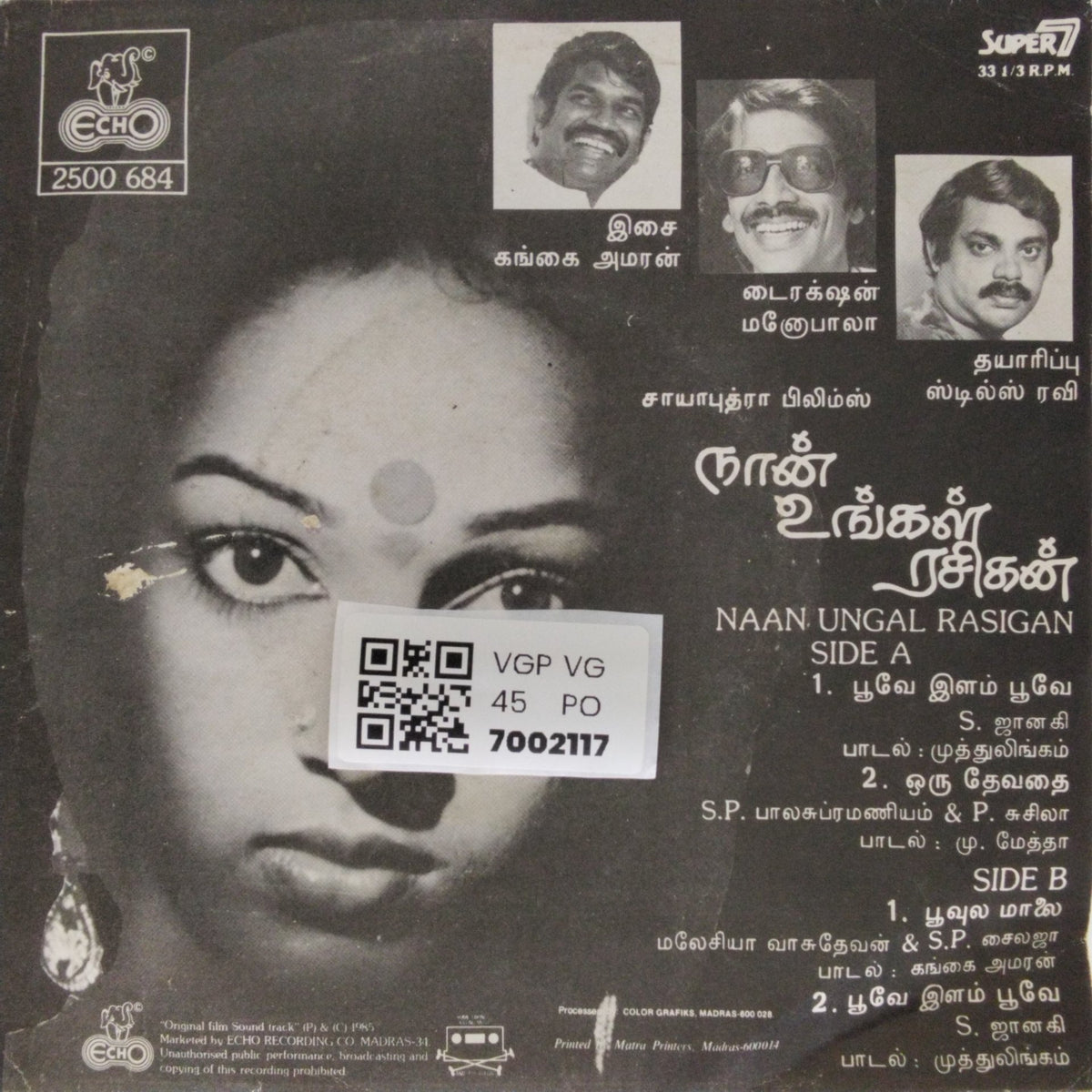 Gangai Amaran - Naan Ungal Rasigan (45-RPM)