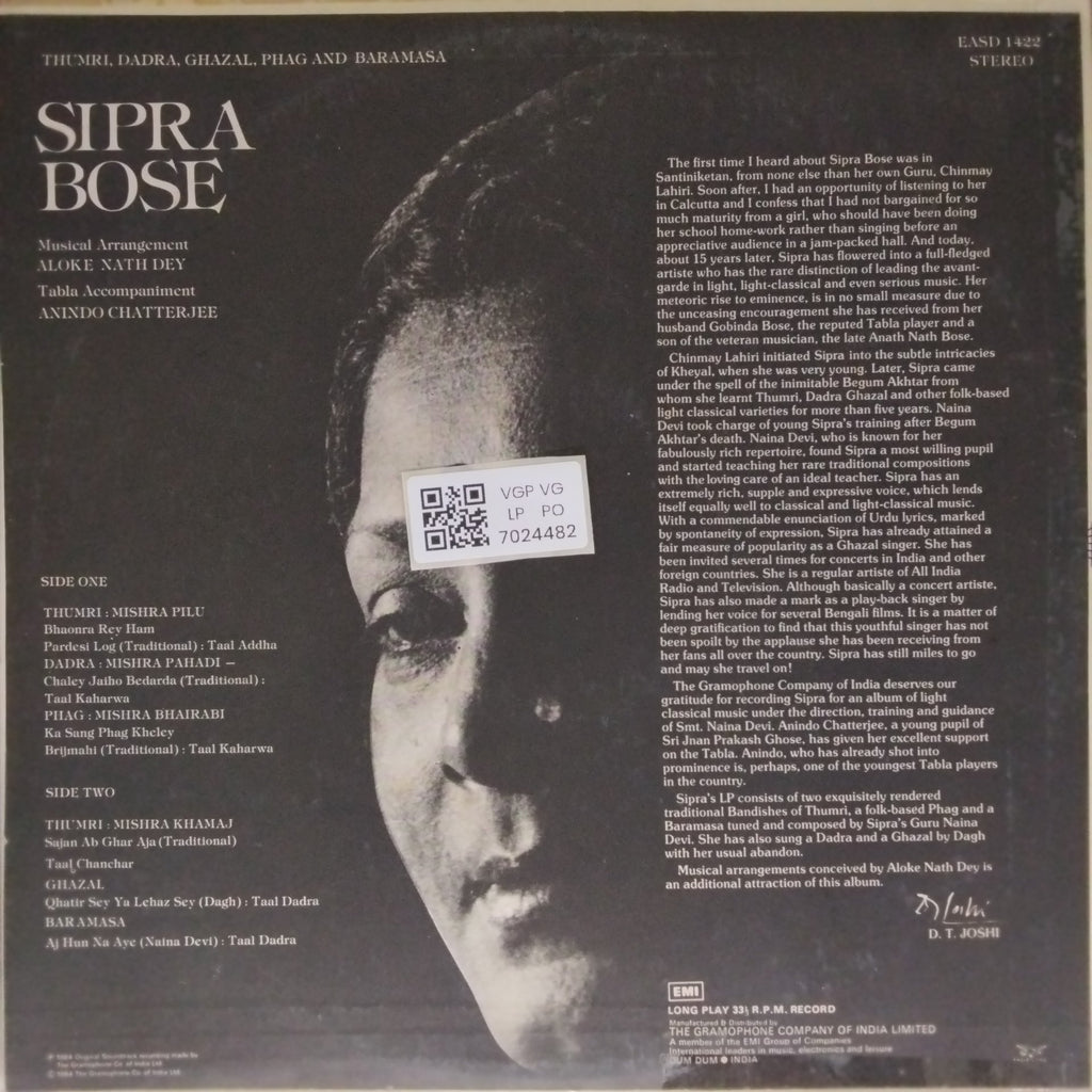 Sipra Bose - Thumri Dadra Ghazal Phag Baramasa (Vinyl)