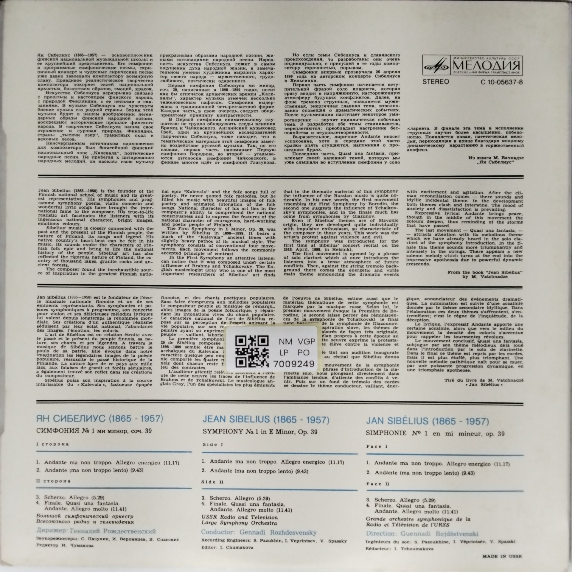 Jean Sibelius - Symphony No. 1 (Vinyl)