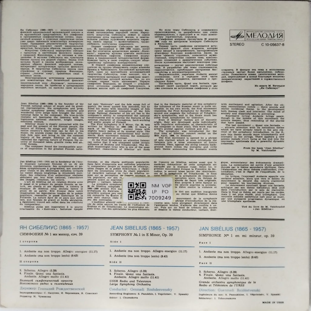 Jean Sibelius - Symphony No. 1 (Vinyl)