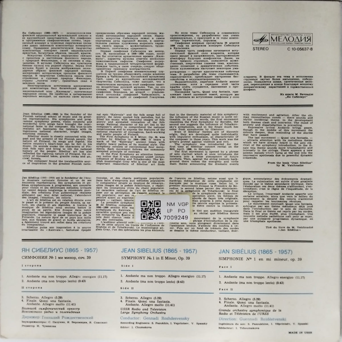Jean Sibelius - Symphony No. 1 (Vinyl)