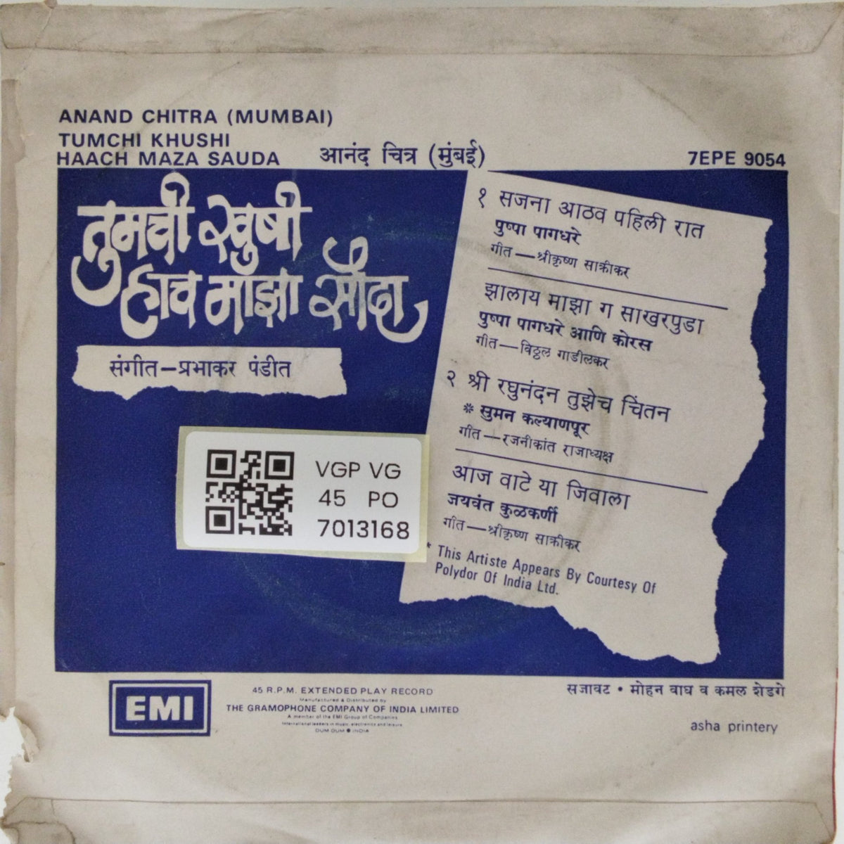 Prabhakar Pandit - Tumchi Khushi Haach Maza Sauda (45-RPM)