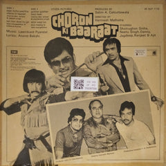 Laxmikant Pyarelal - Choron Ki Baaraat (Vinyl)