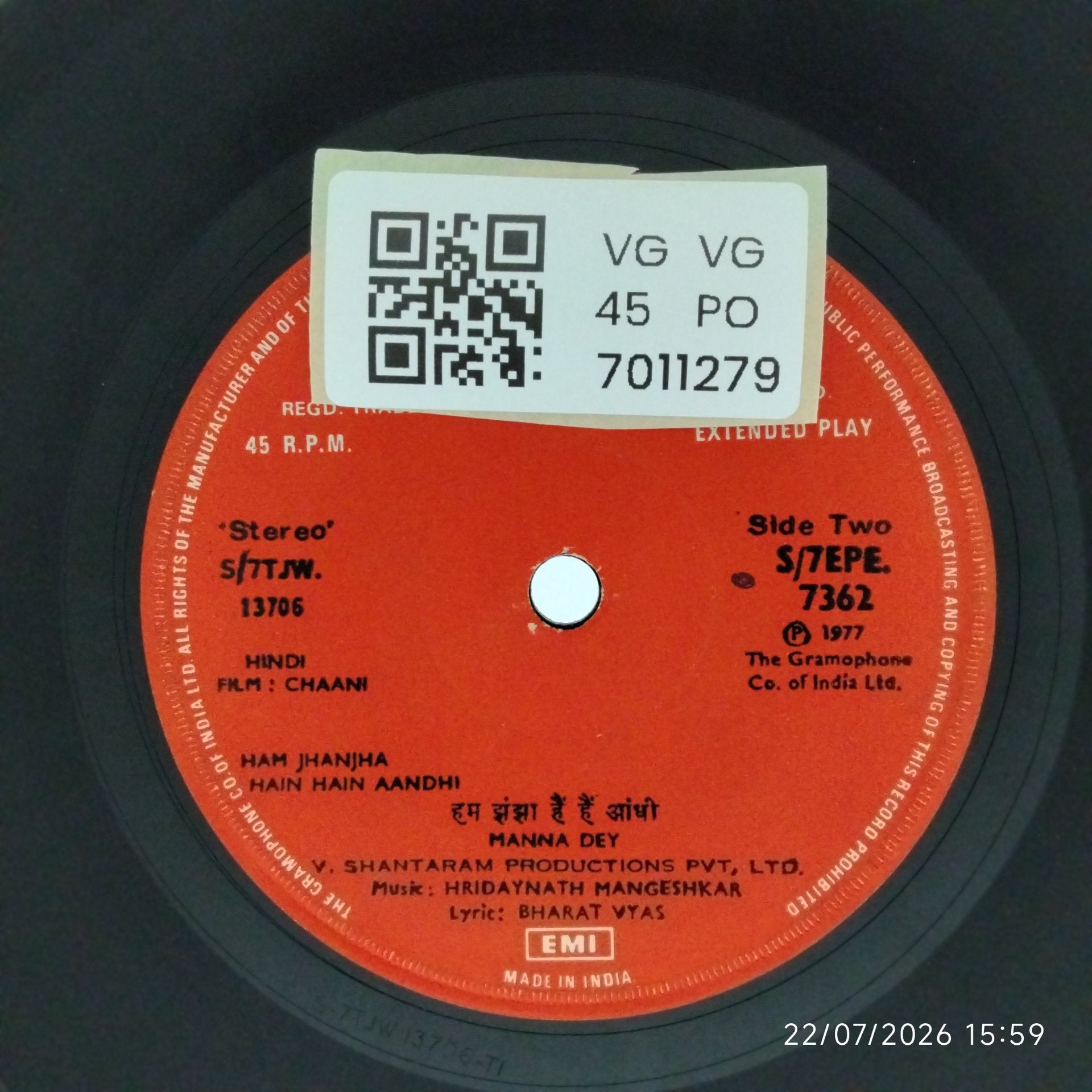 Hridaynath Mangeshkar - Chaani (45-RPM)