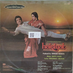 Bappi Lahiri - Haisiyat (Vinyl)