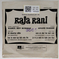 Rahul Dev Burman - Raja Rani (45-RPM)