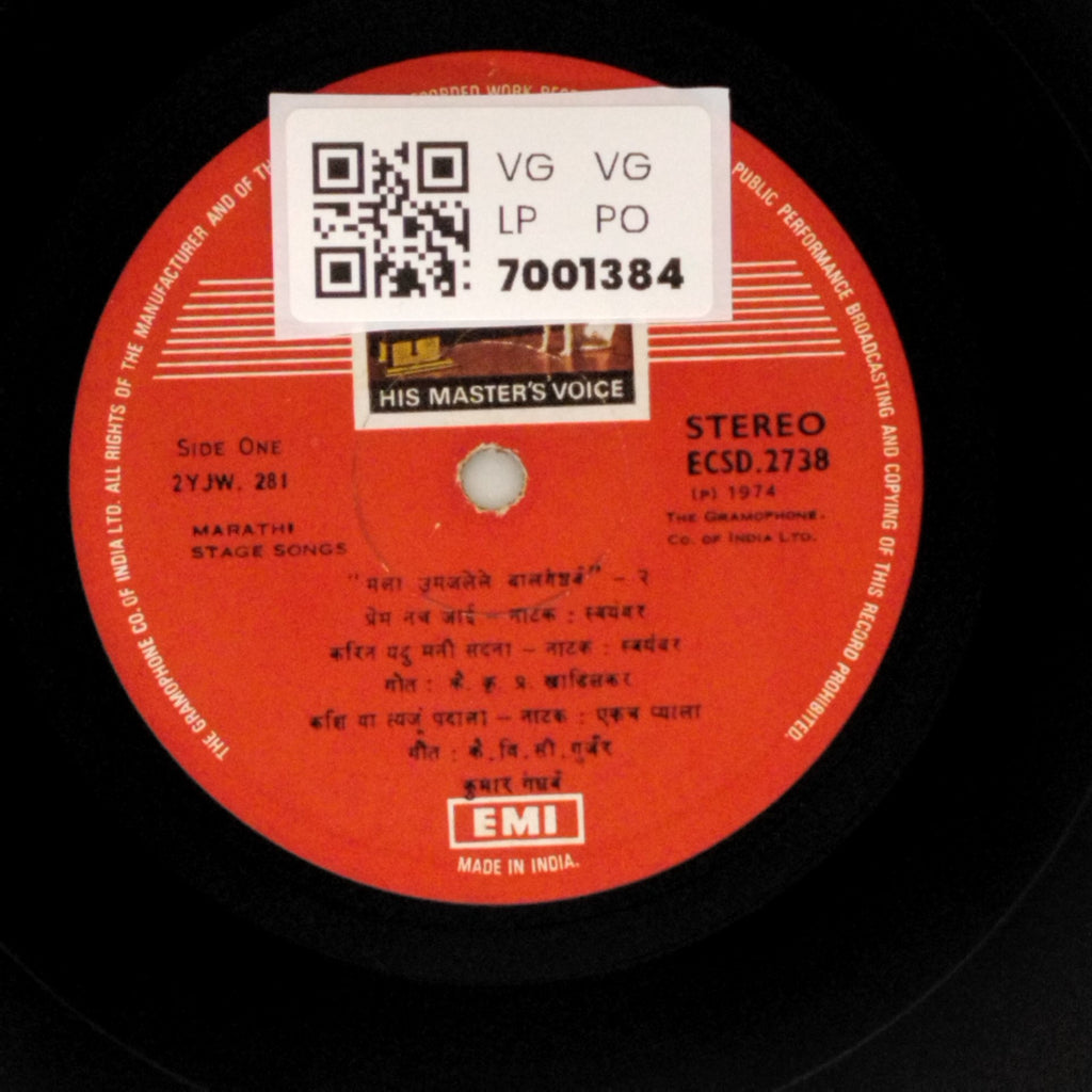 Kumar Gandharva - Marathi Stage Songs (Vinyl)