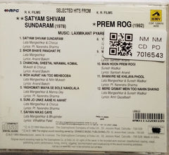 Laxmikant Pyarelal - Selected Hits from Satyam Shivam Sundaram and Prem Rog (CD)