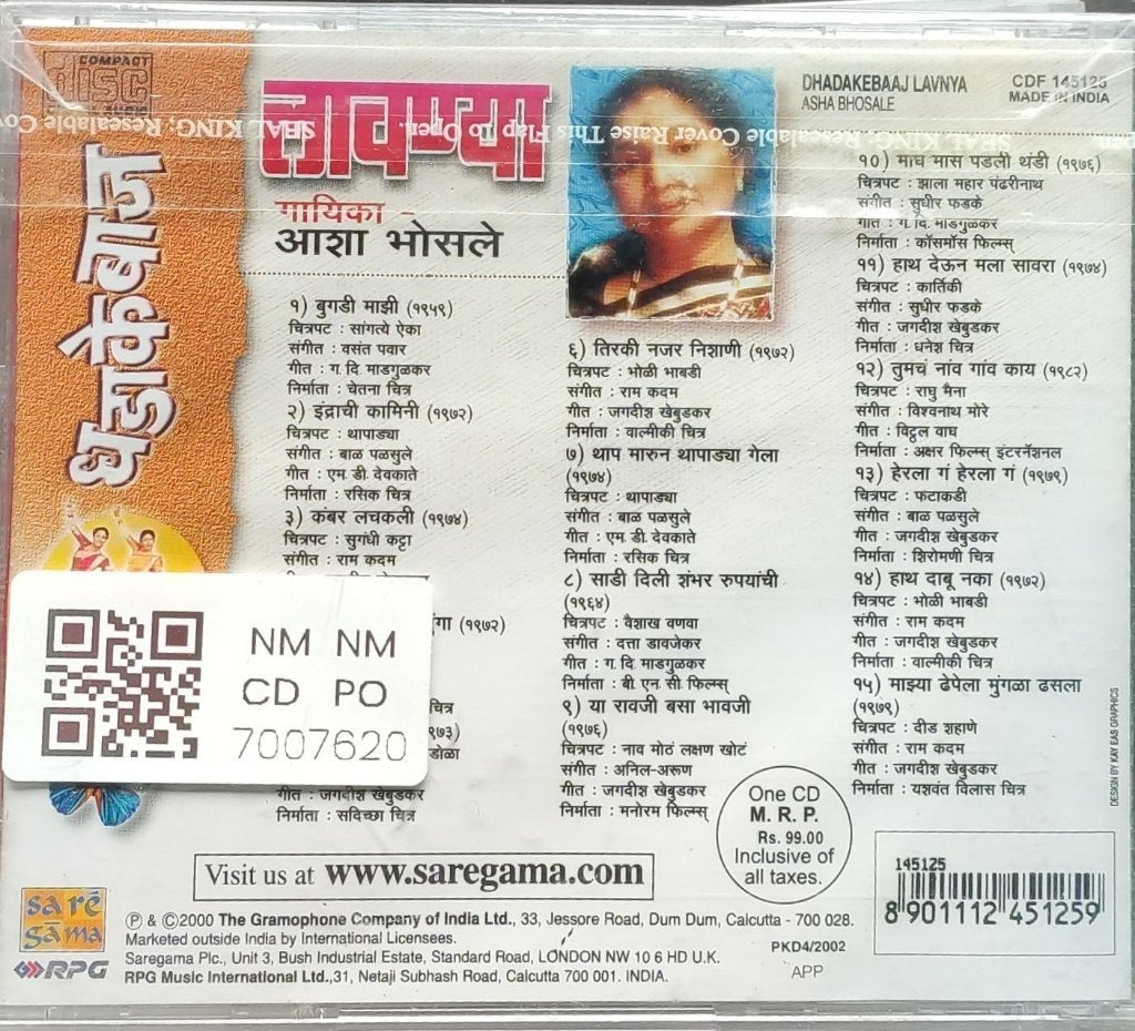 Asha Bhosle - Dhadakebaaj Lavnya (CD)