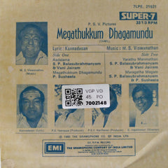 M. S. Viswanathan - Megathukkum Dhagamundu (45-RPM)