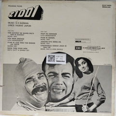 S.D. Burman - Ziddi (Vinyl)
