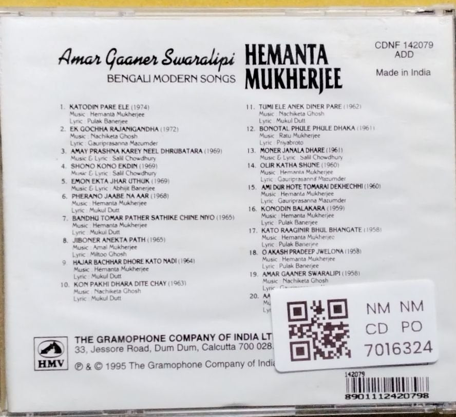 Hemanta Mukherjee - Amar Gaaner Swaralipi (CD)