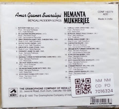 Hemanta Mukherjee - Amar Gaaner Swaralipi (CD)