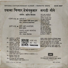 Hemant Kumar, Shyama Chittar - Marathi Geete (45-RPM)