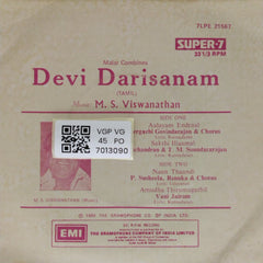 M.S. Viswanathan - Devi Darisanam (45-RPM)