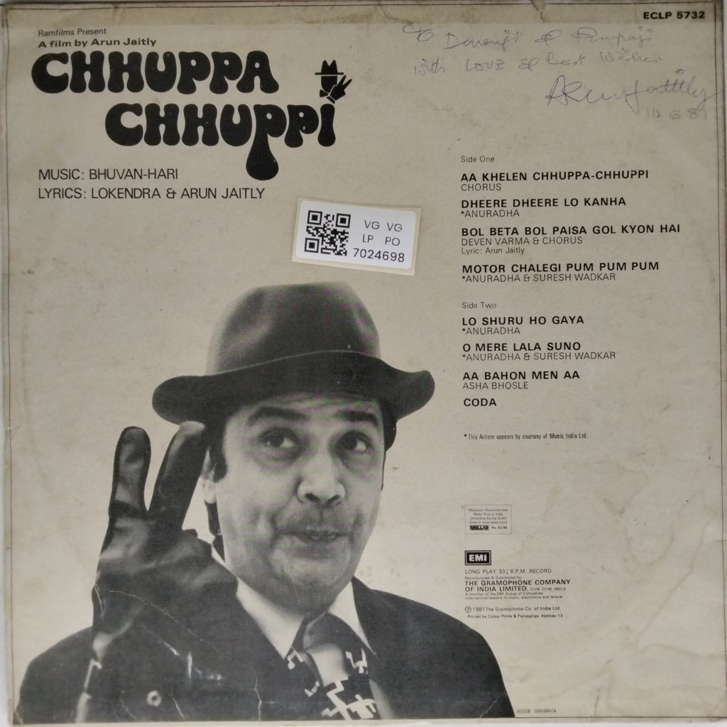 Bhuvan-Hari - Chhuppa Chhuppi (Vinyl)